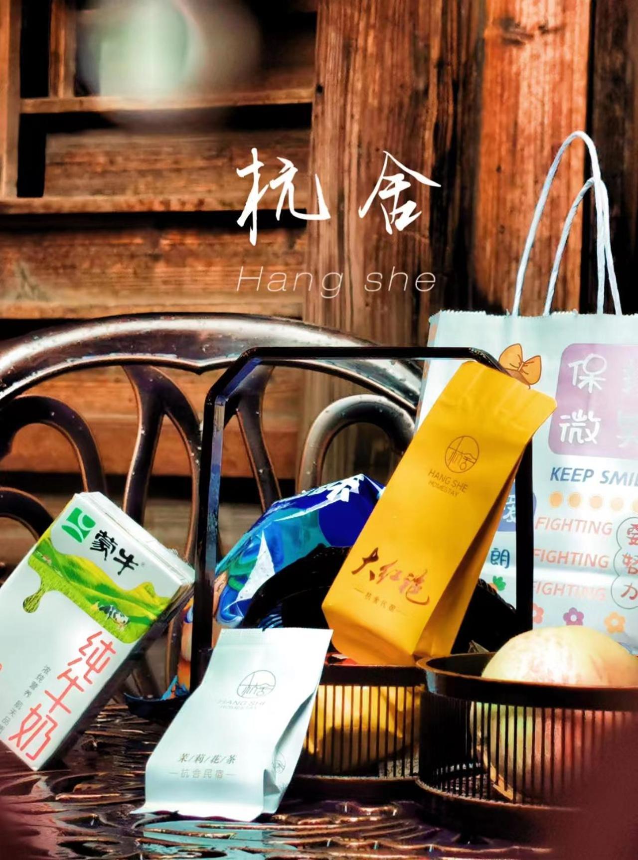 Hangshe Hostel Fuzhou Fuzhou  Exterior photo